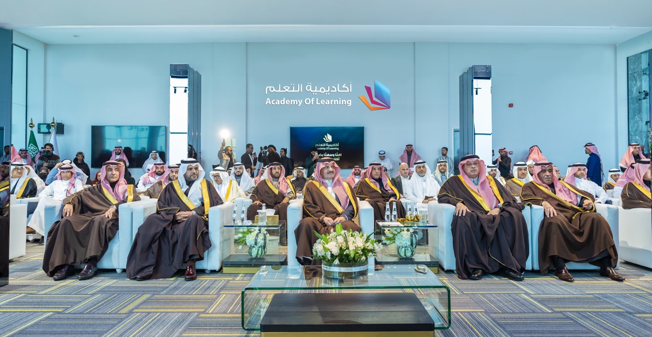 حفل افتتاح الفرع التاسع لأكاديمية التعلّم بمدينة الدمام برعاية أمير المنطقة الشرقية