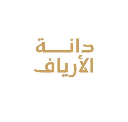 دانة الأرياف