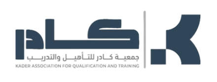 جمعية كادر للتأهيل والتدريب